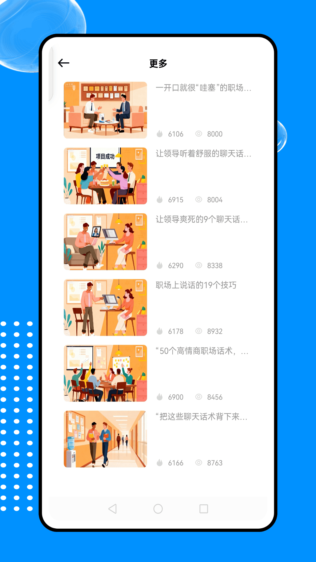 精彩截图-智慧云考勤2026官方新版