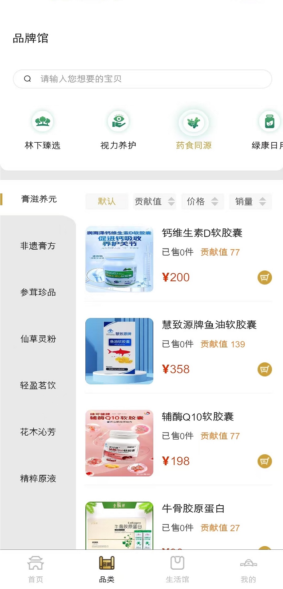 精彩截图-可信数版2026官方新版