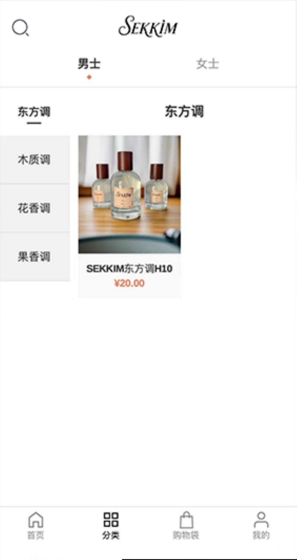 精彩截图-sekkim2026官方新版