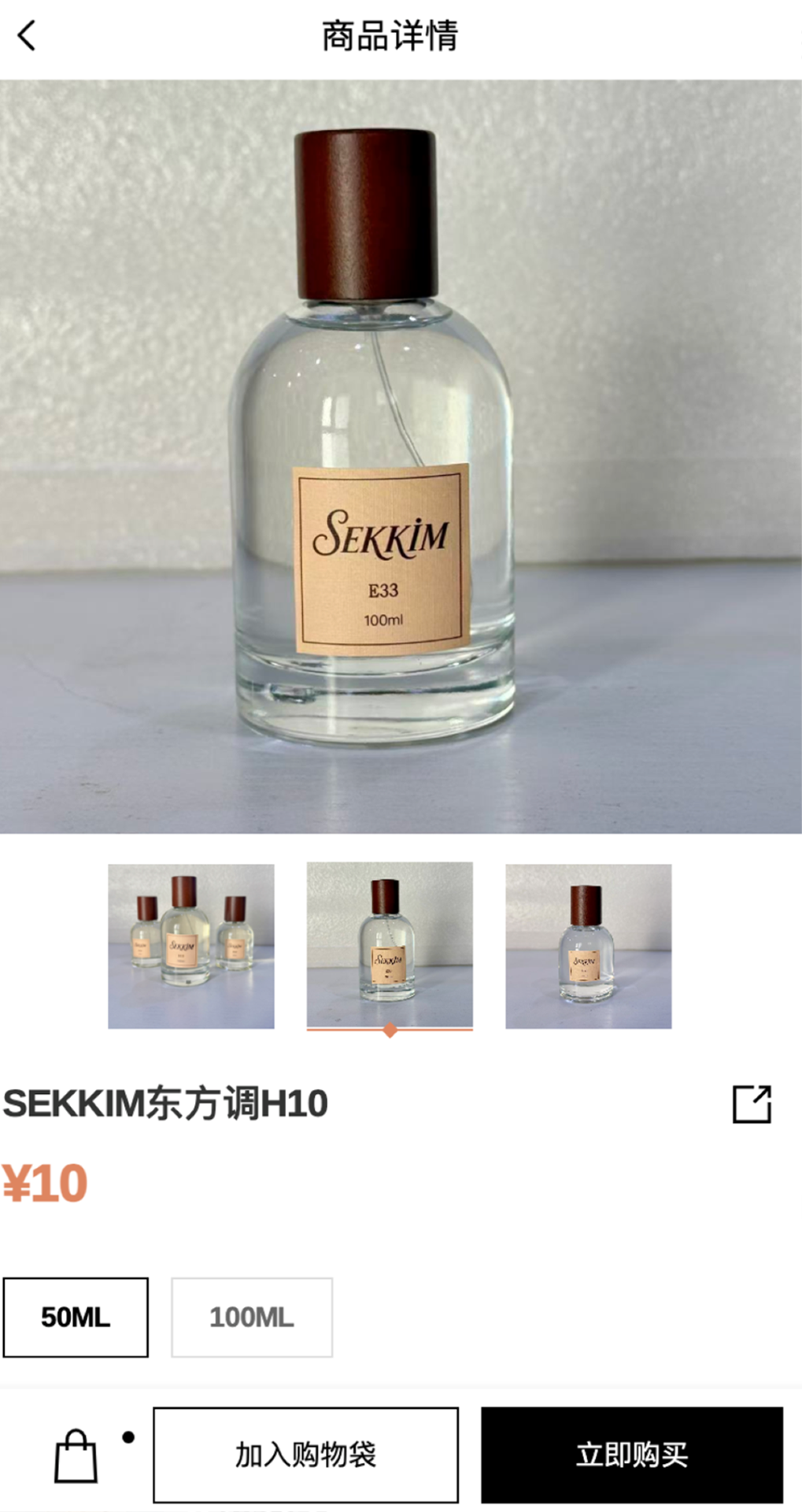 精彩截图-sekkim2026官方新版