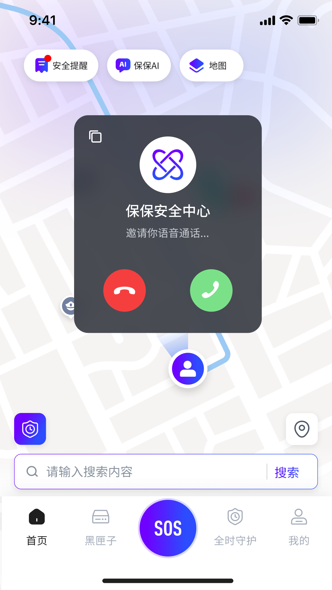 精彩截图-知往保保2026官方新版