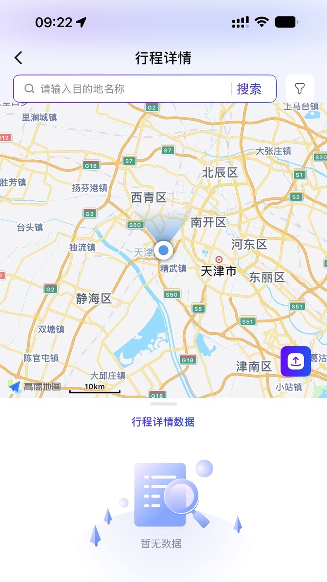 精彩截图-知往保保2026官方新版