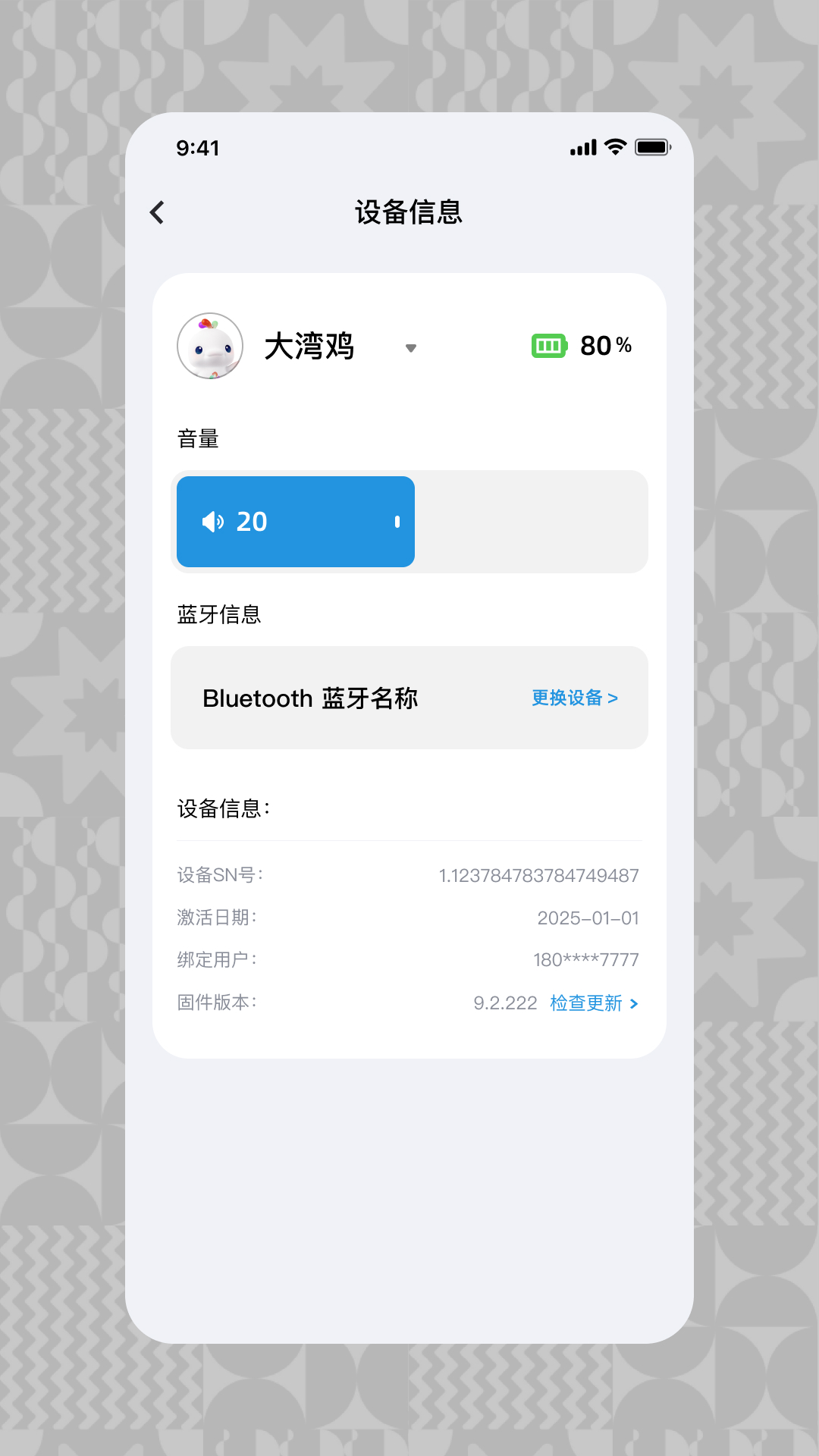 精彩截图-大湾行2026官方新版