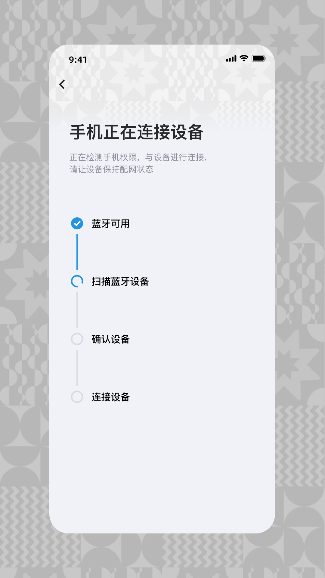 精彩截图-大湾行2026官方新版