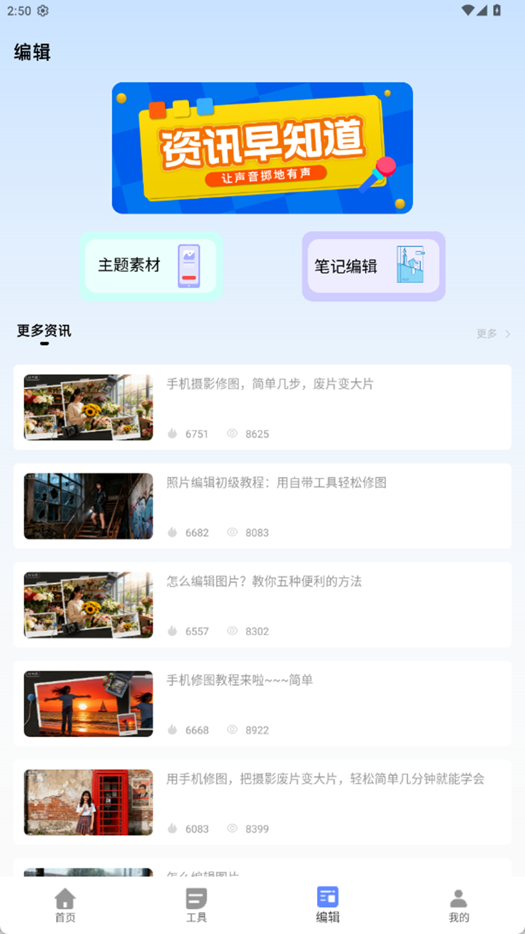 精彩截图-瞬创2026官方新版