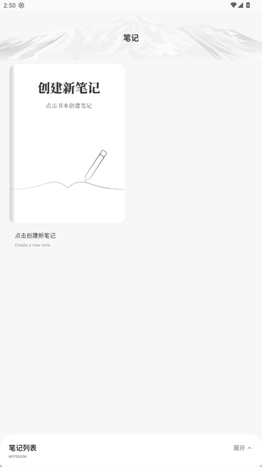 精彩截图-瞬创2026官方新版