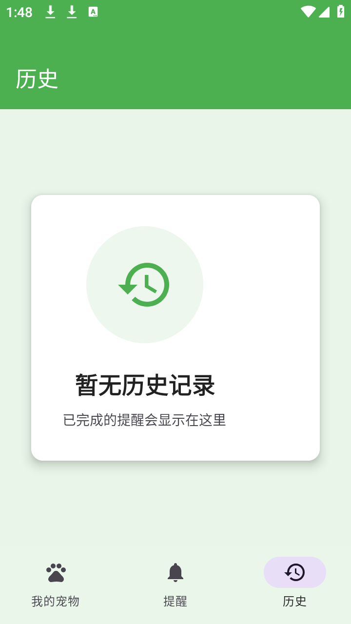 精彩截图-造星官2026官方新版