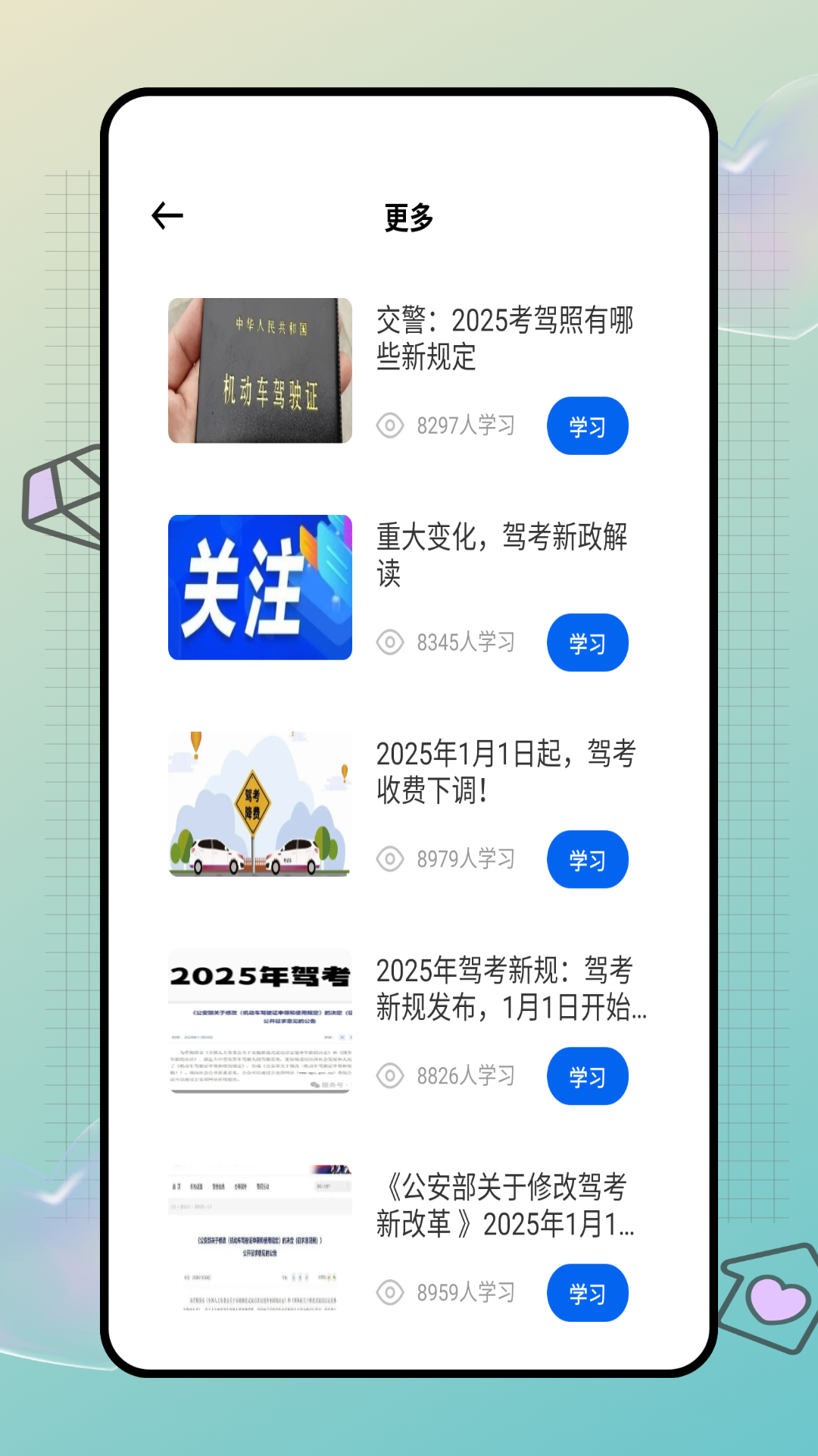 精彩截图-交通违规查询2026官方新版