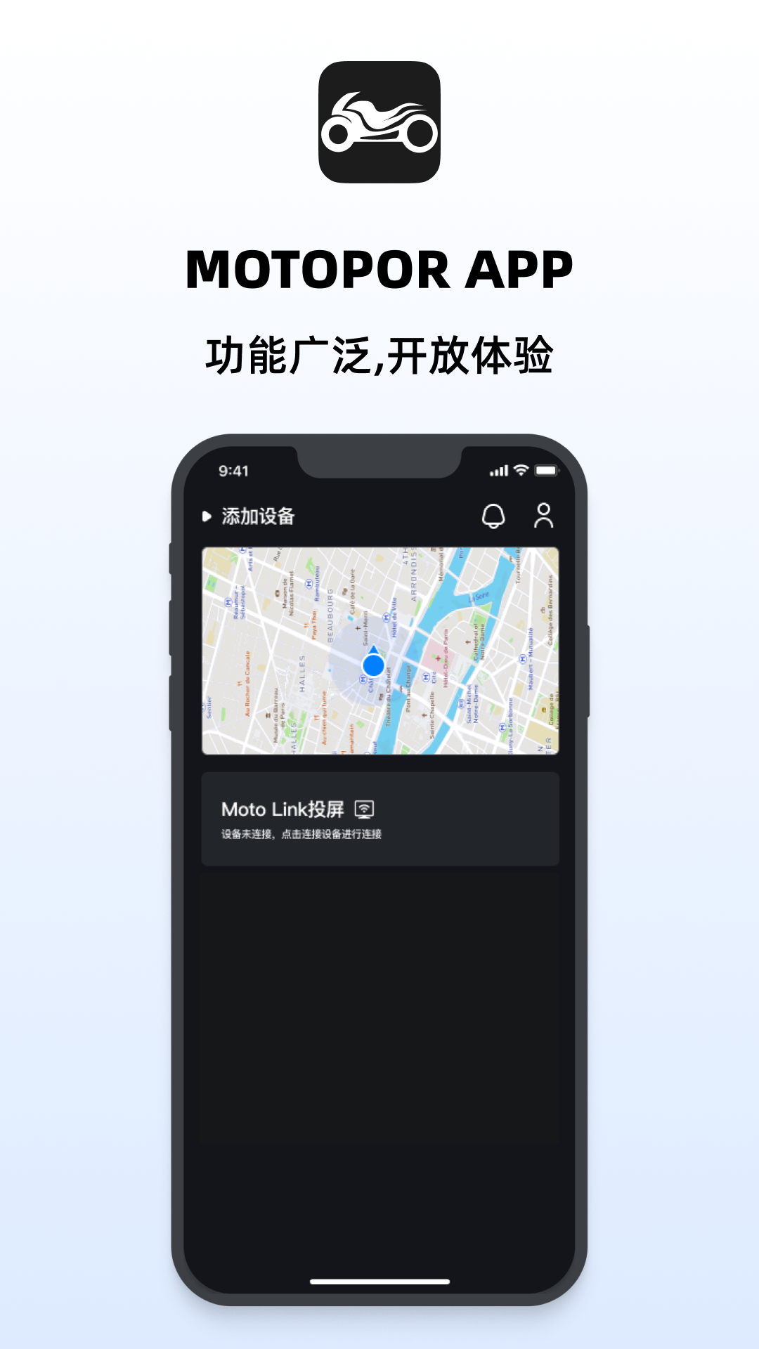 精彩截图-MotoPro2026官方新版