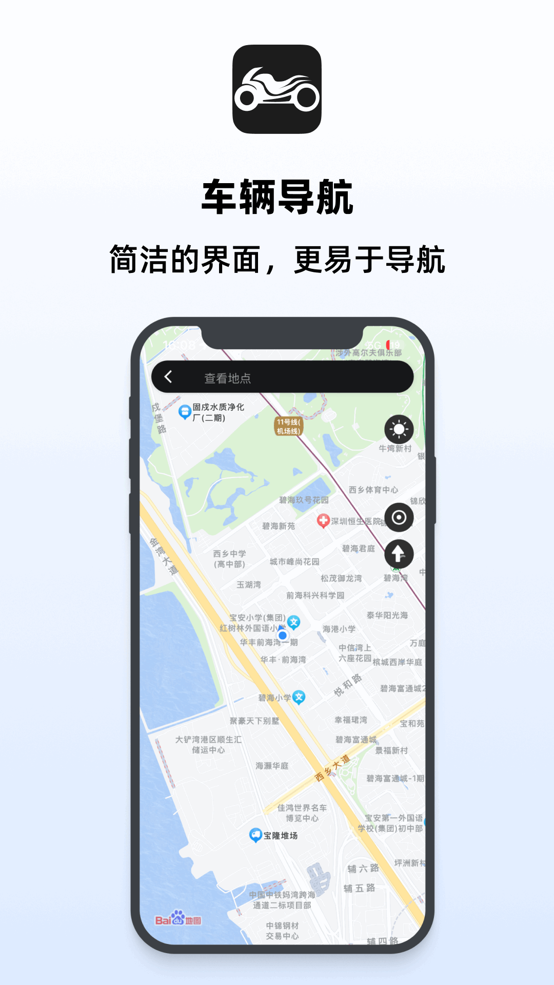 精彩截图-MotoPro2026官方新版