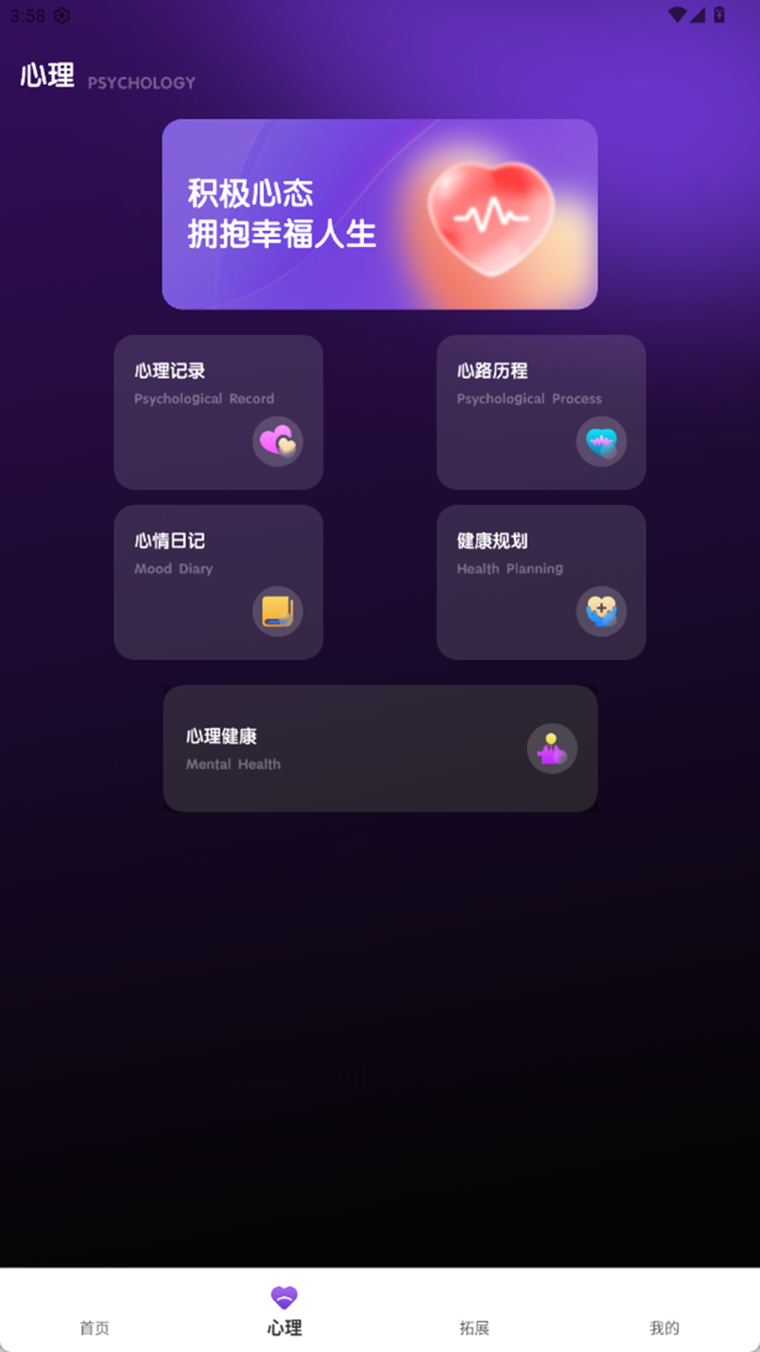 精彩截图-双向2026官方新版