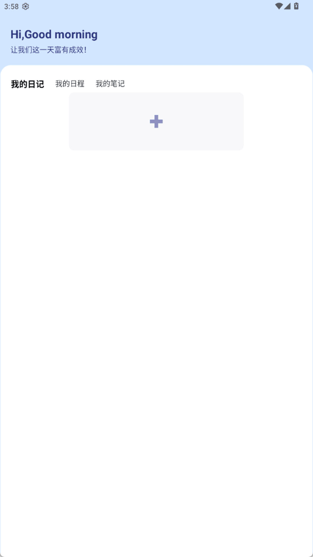 精彩截图-双向2026官方新版