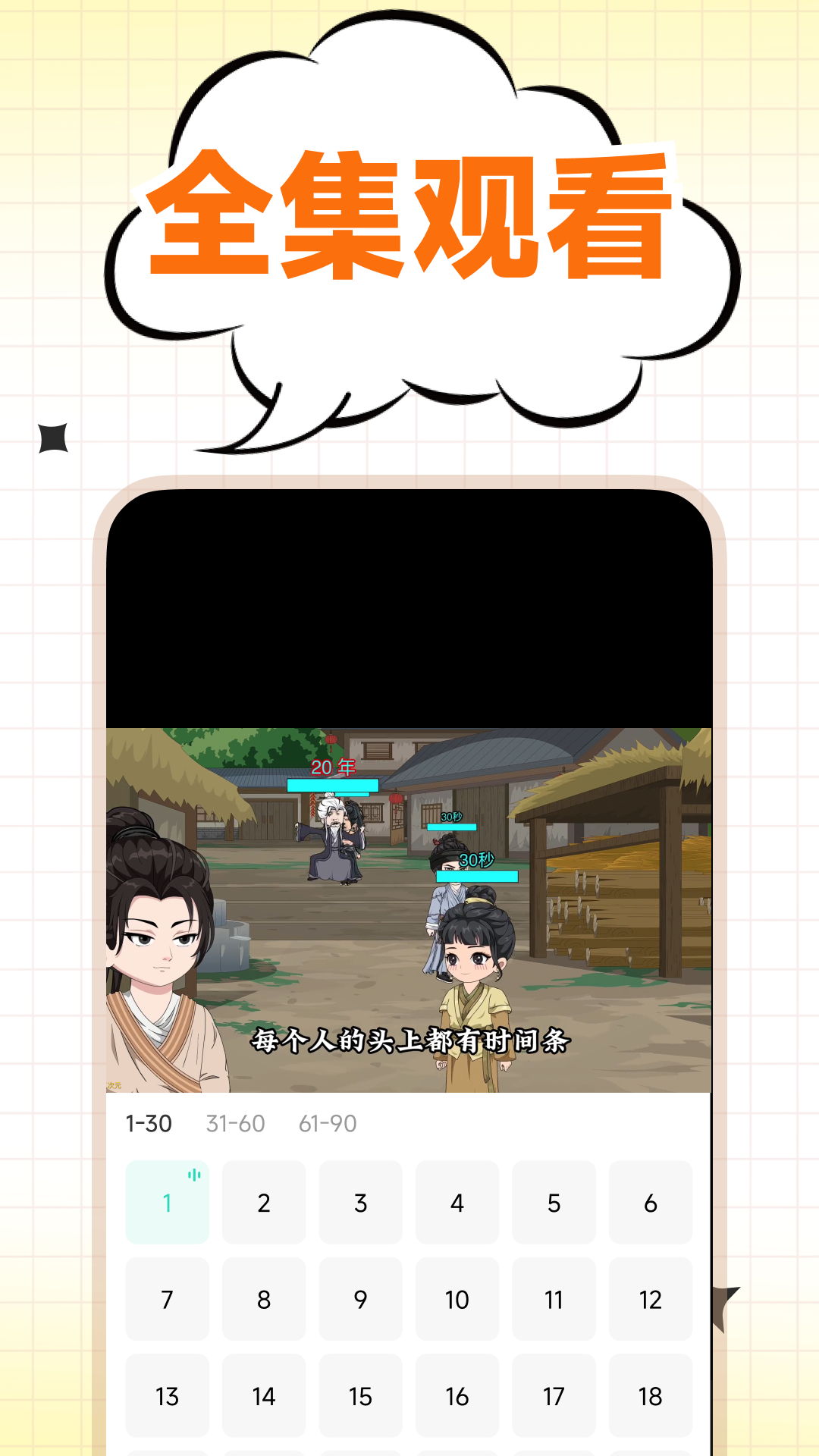 精彩截图-悟空免费漫剧2026官方新版