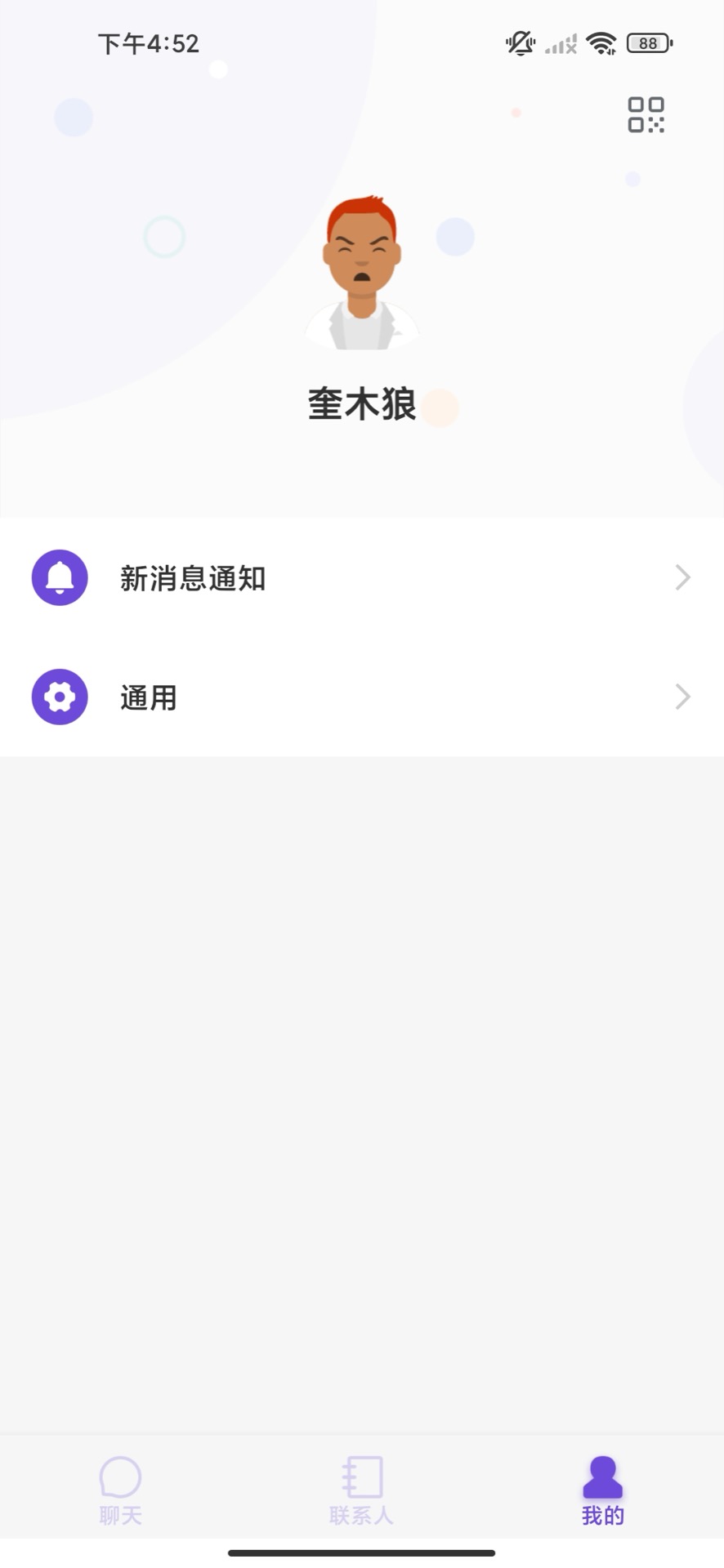 精彩截图-友鸽2026官方新版