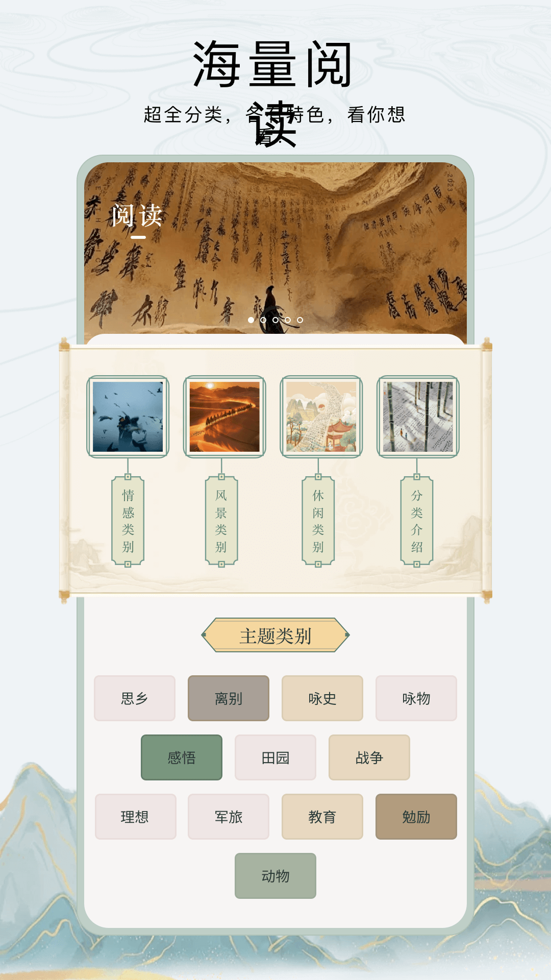 精彩截图-诗歌汇本2026官方新版