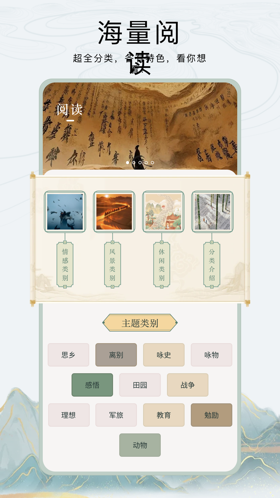 精彩截图-诗歌汇本2026官方新版