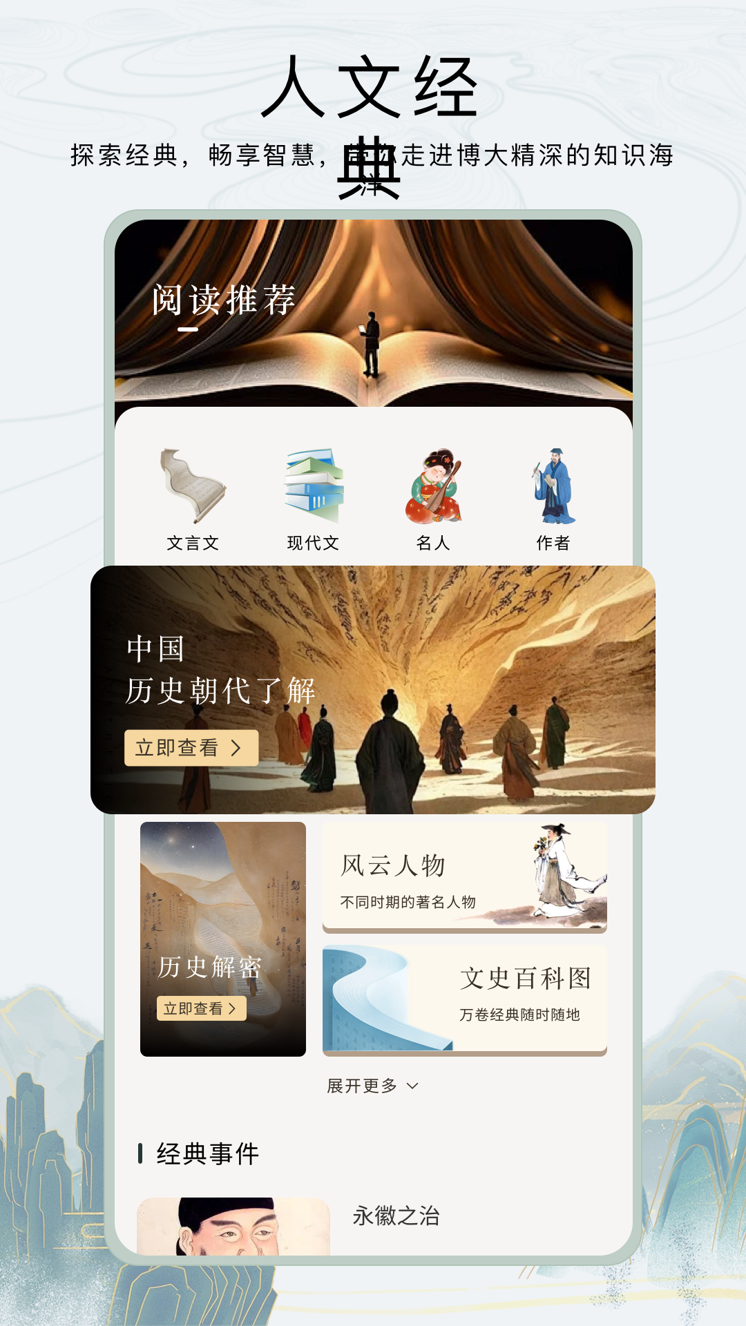 精彩截图-诗歌汇本2026官方新版