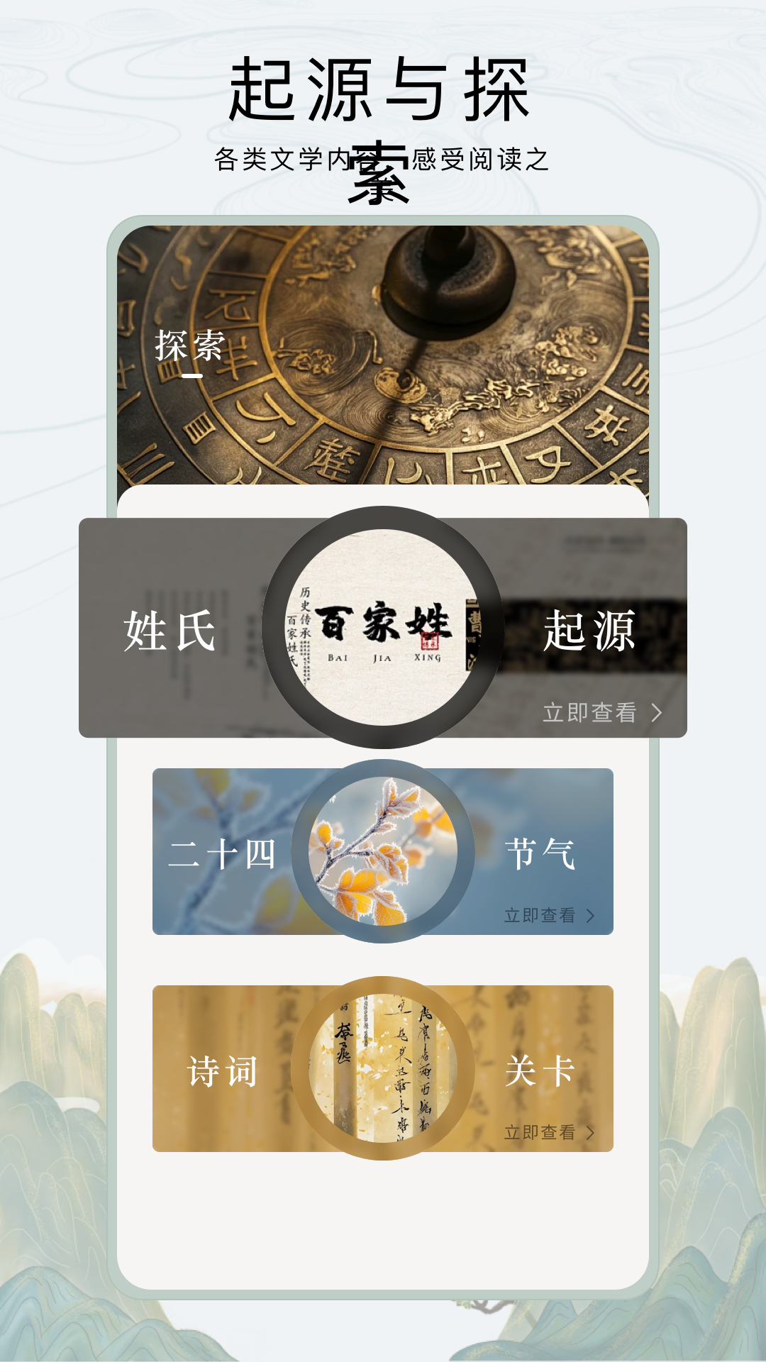 精彩截图-诗歌汇本2026官方新版