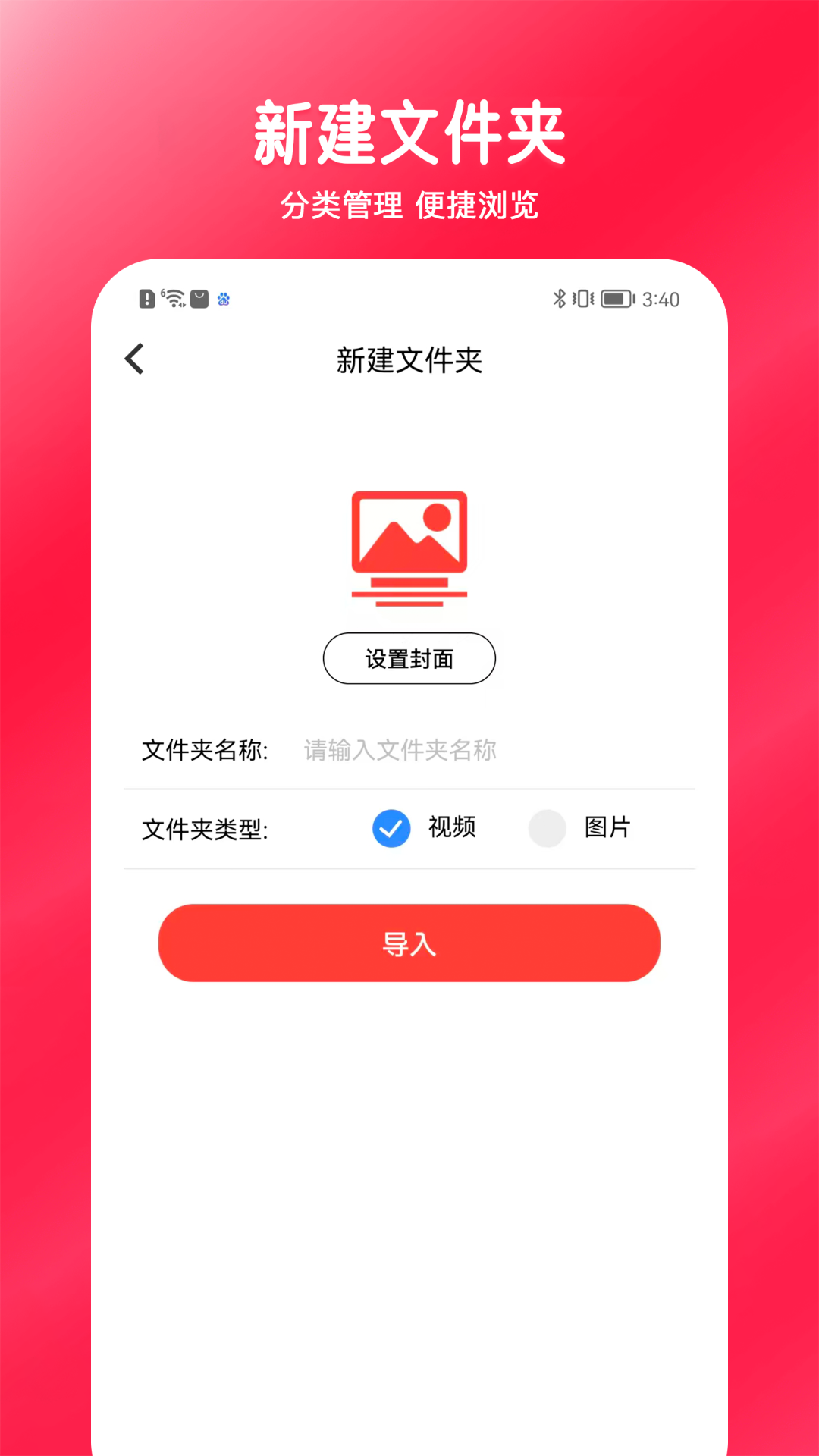 精彩截图-悟空无痕播放器2026官方新版