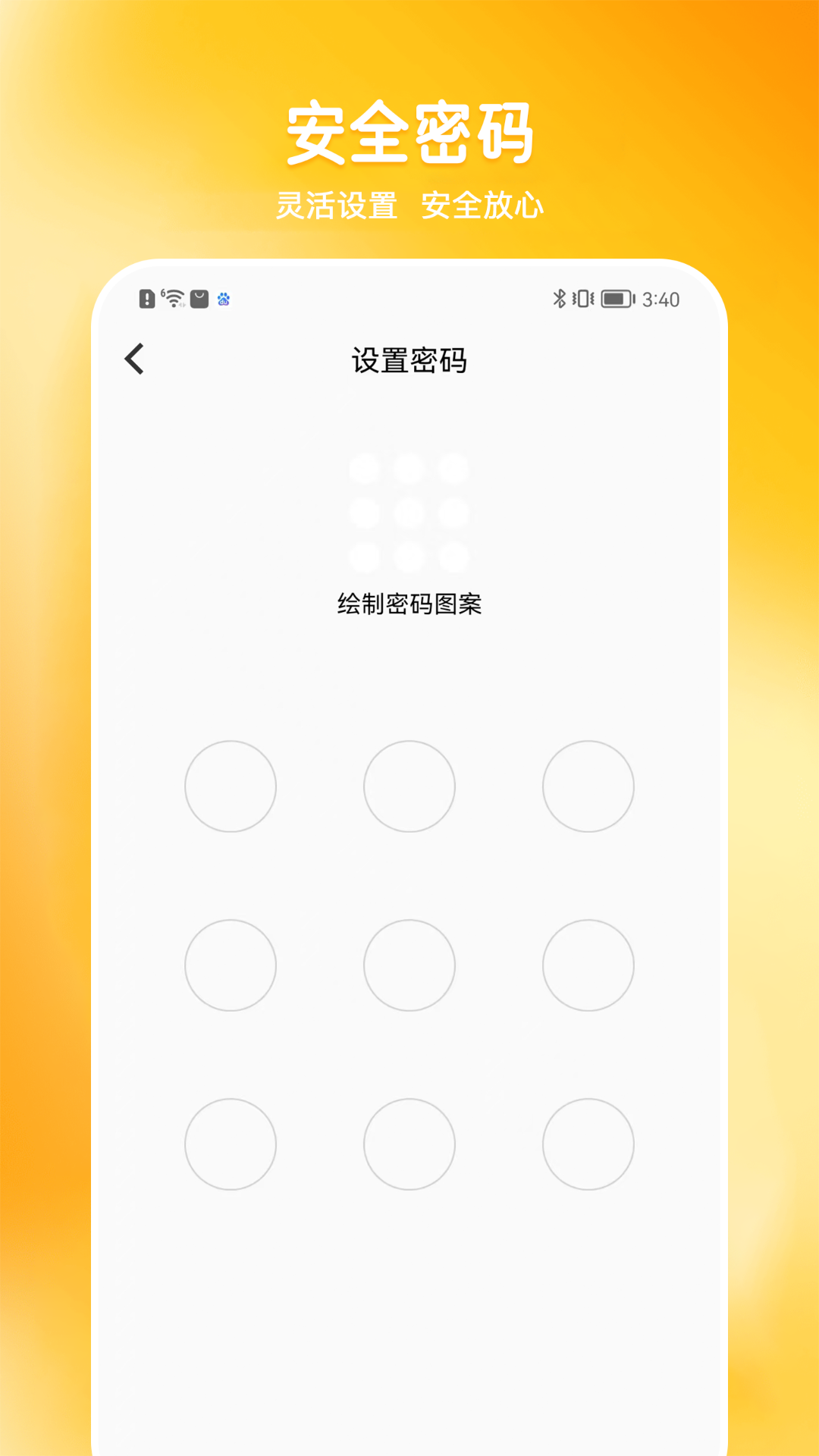 精彩截图-悟空无痕播放器2026官方新版