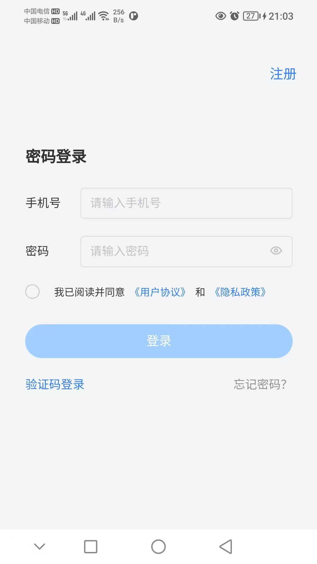 精彩截图-律动医聊2026官方新版