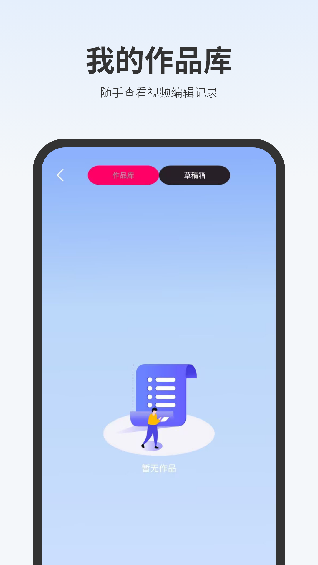 精彩截图-全能影音播放器2026官方新版