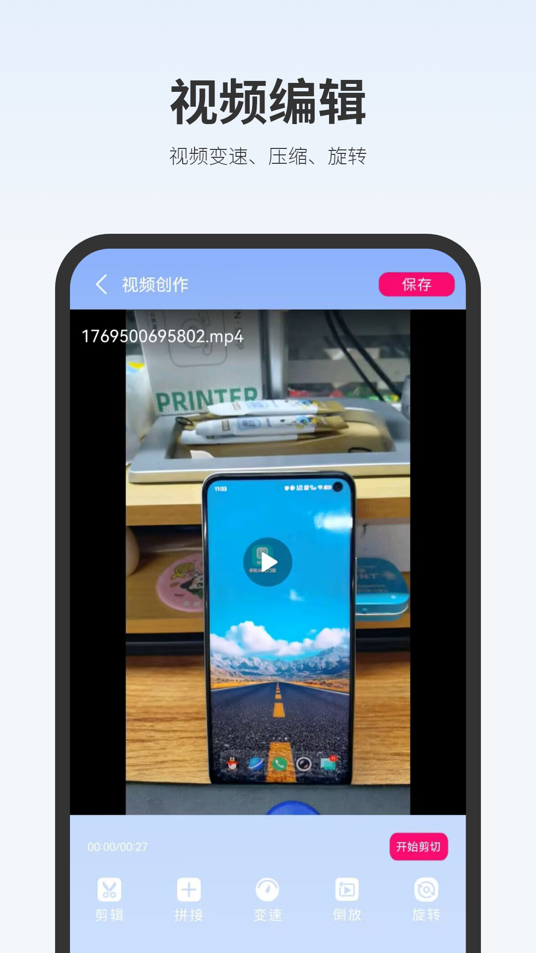 精彩截图-全能影音播放器2026官方新版