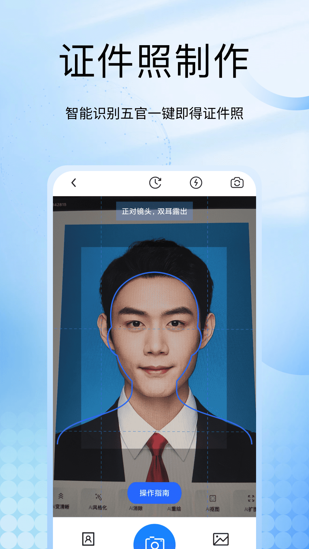 精彩截图-社保医保计算掌上通2026官方新版