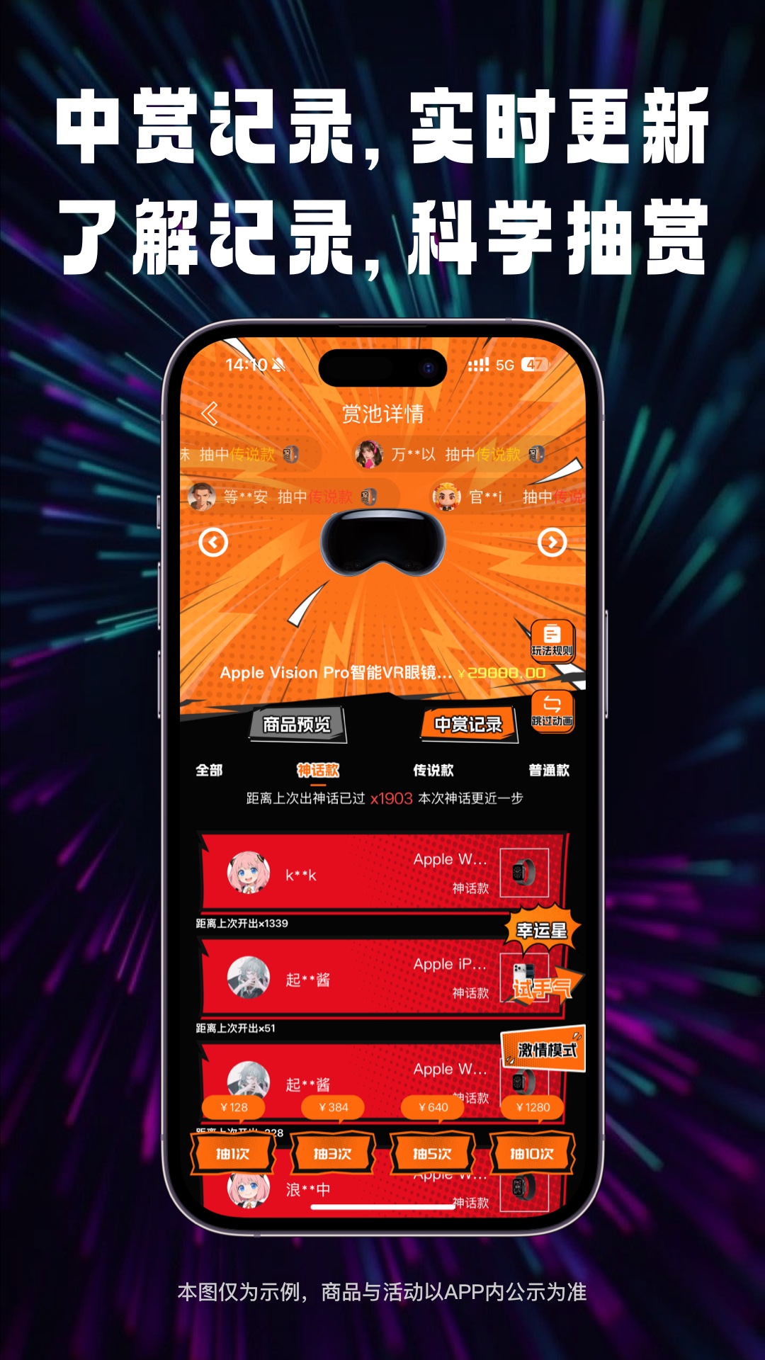 精彩截图-万物魔盒2026官方新版