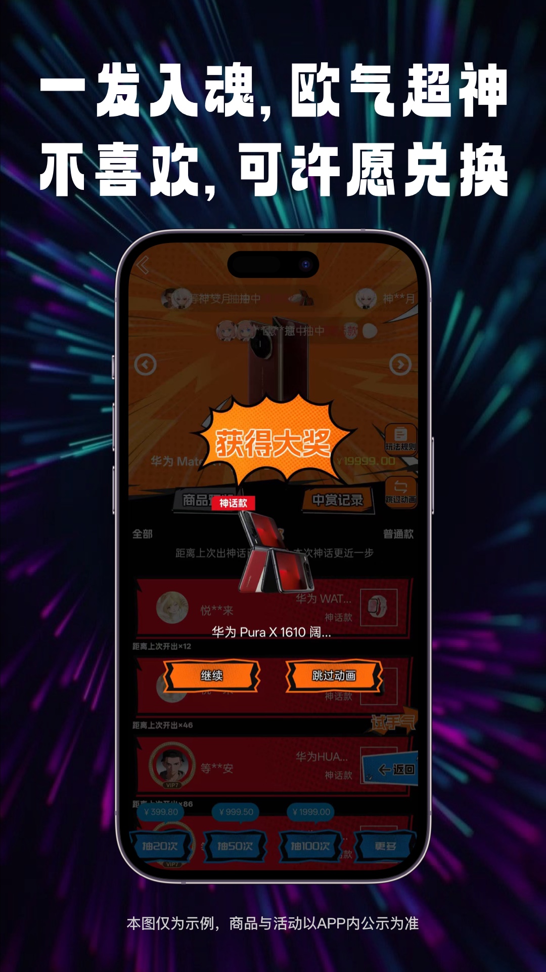 精彩截图-万物魔盒2026官方新版