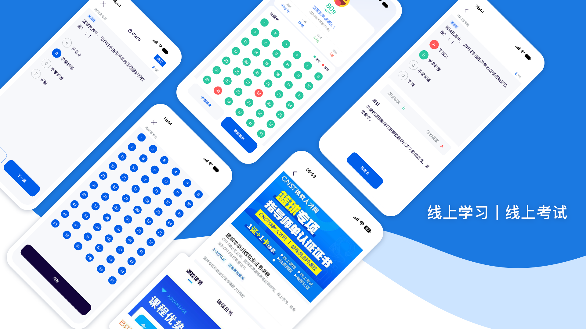 精彩截图-体育之家2026官方新版