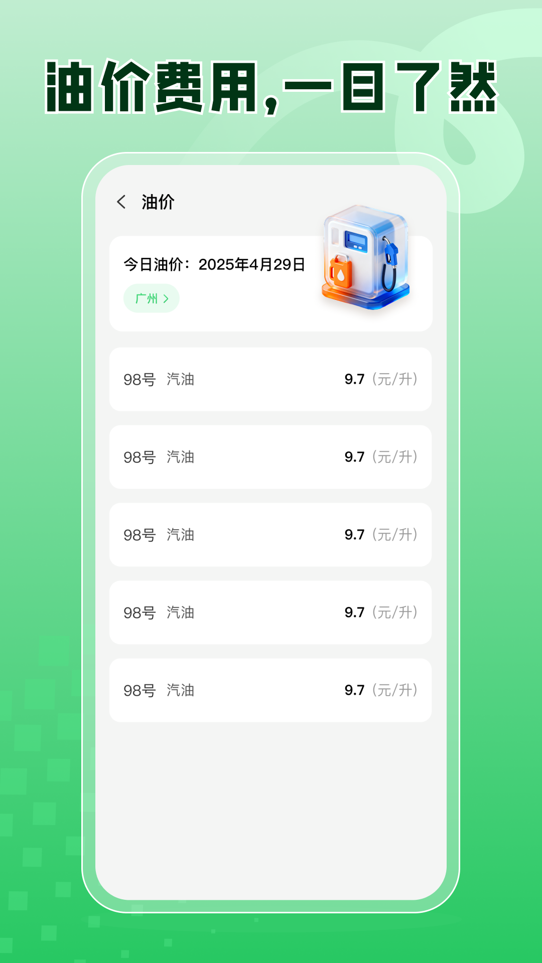 精彩截图-驾证题典通2026官方新版