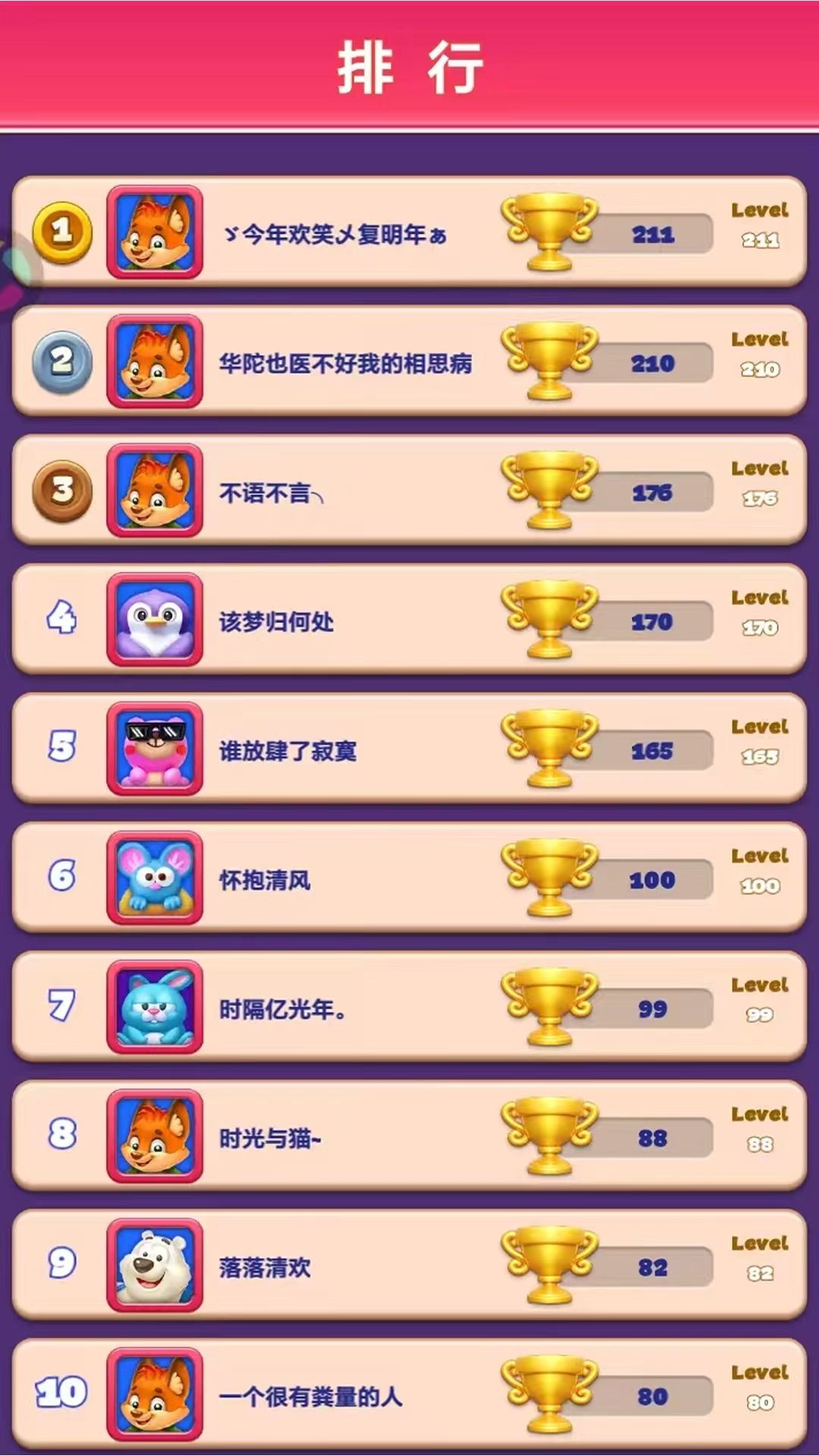 精彩截图-色彩拼图2026官方新版