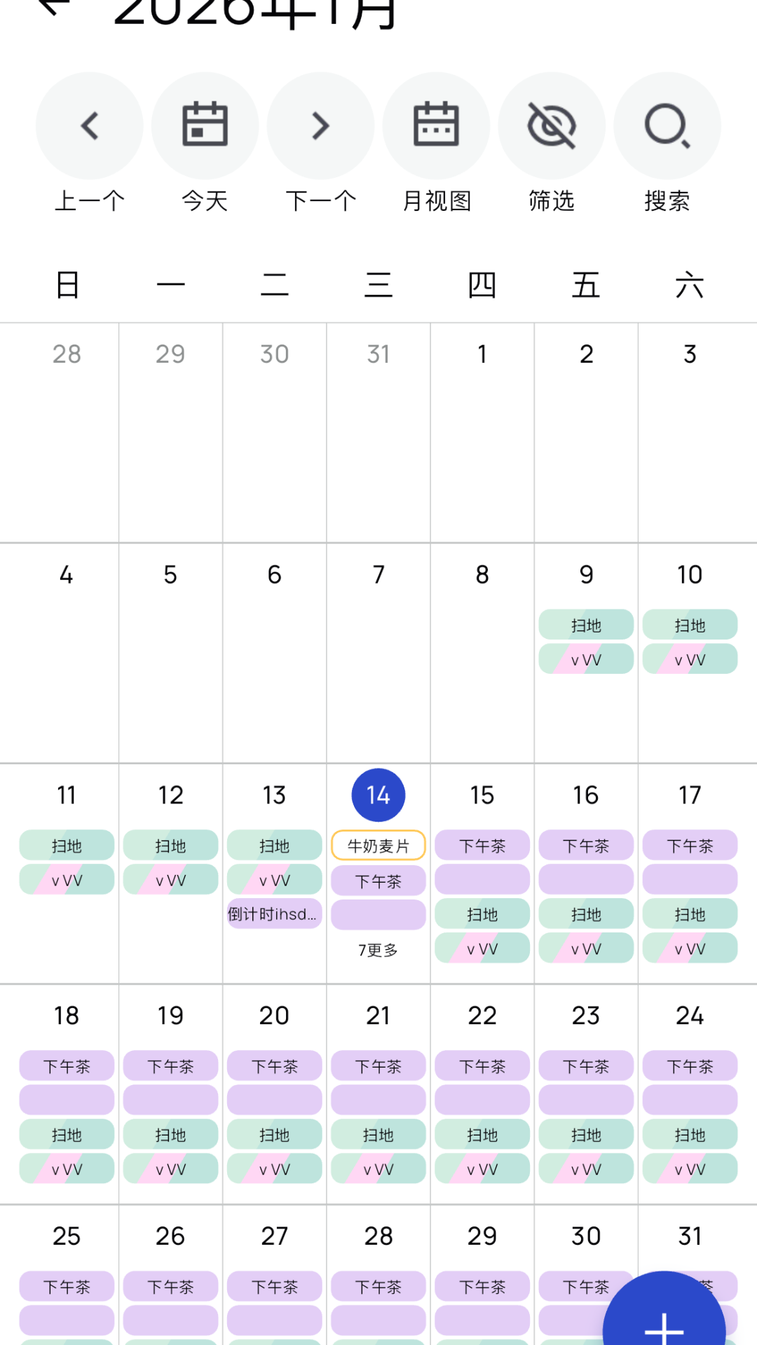 精彩截图-Arzopa日历2026官方新版