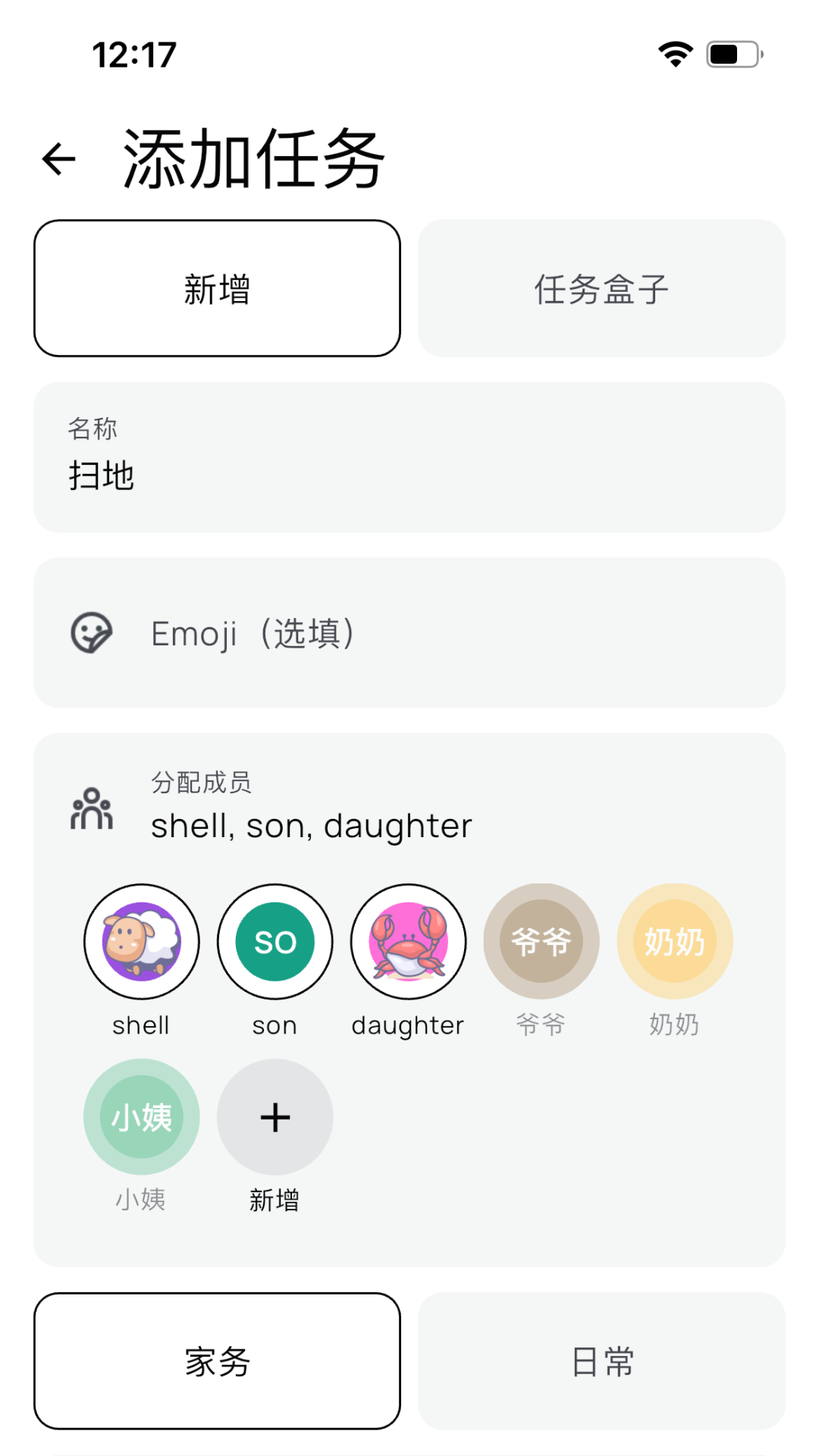 精彩截图-Arzopa日历2026官方新版