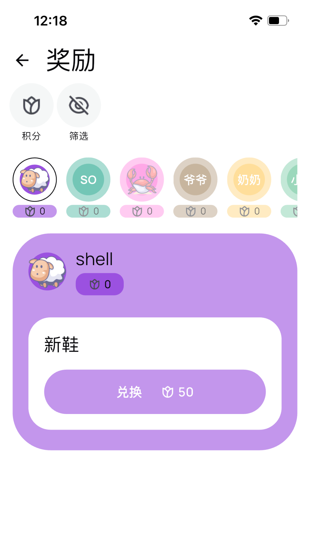 精彩截图-Arzopa日历2026官方新版