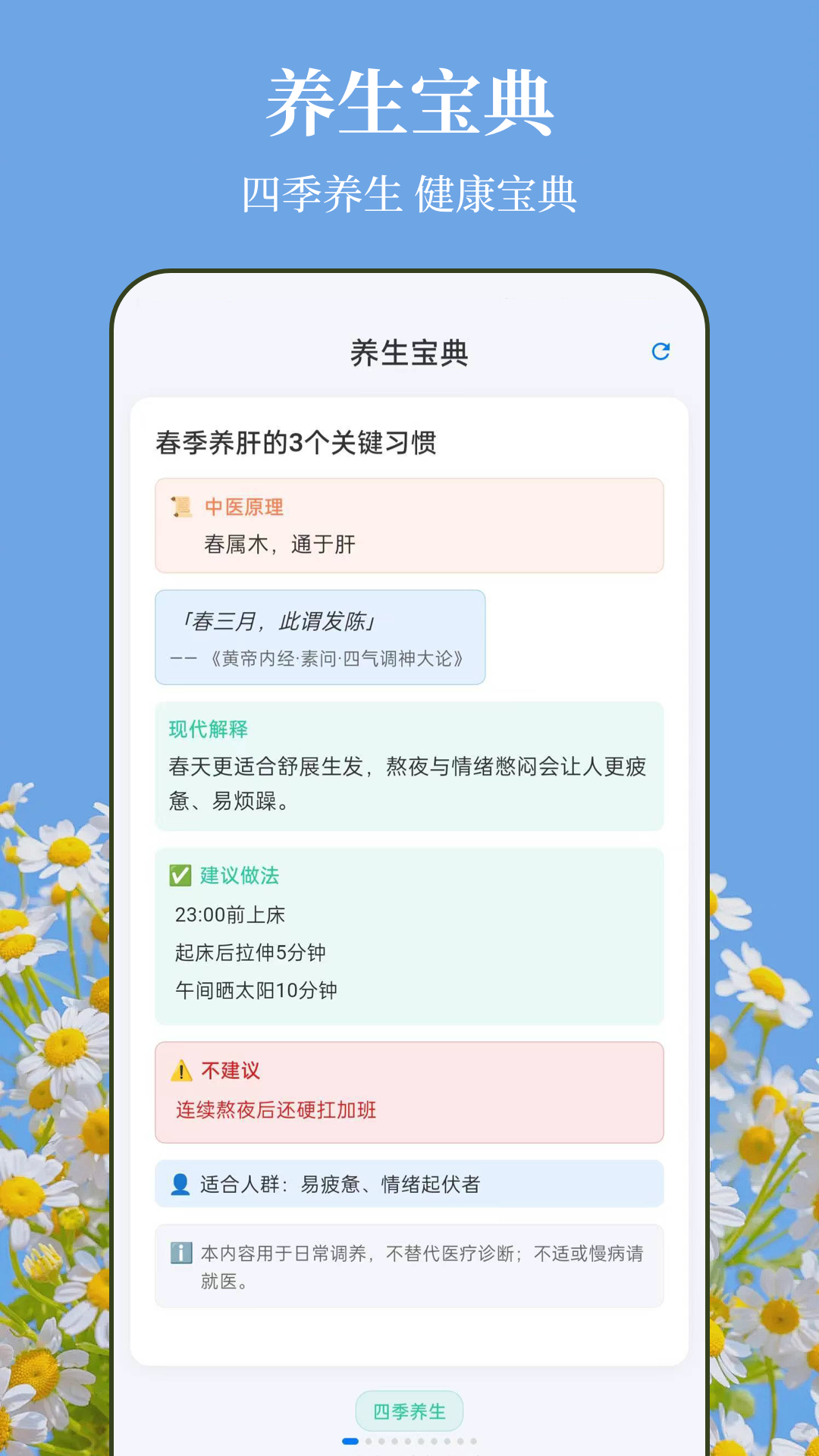 精彩截图-识花xFlower植物2026官方新版