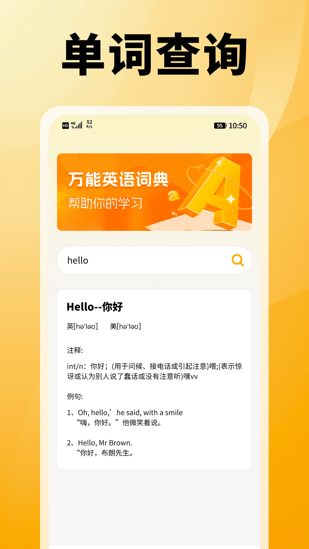 精彩截图-快查答案秒搜题2026官方新版