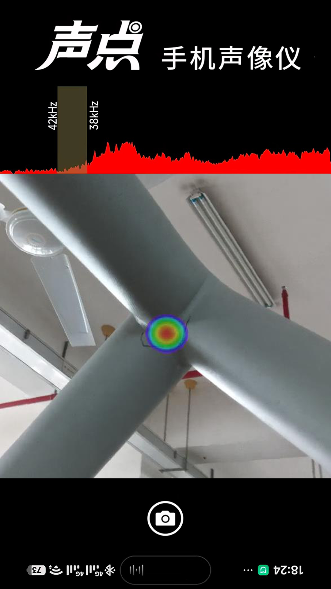 精彩截图-声点2026官方新版