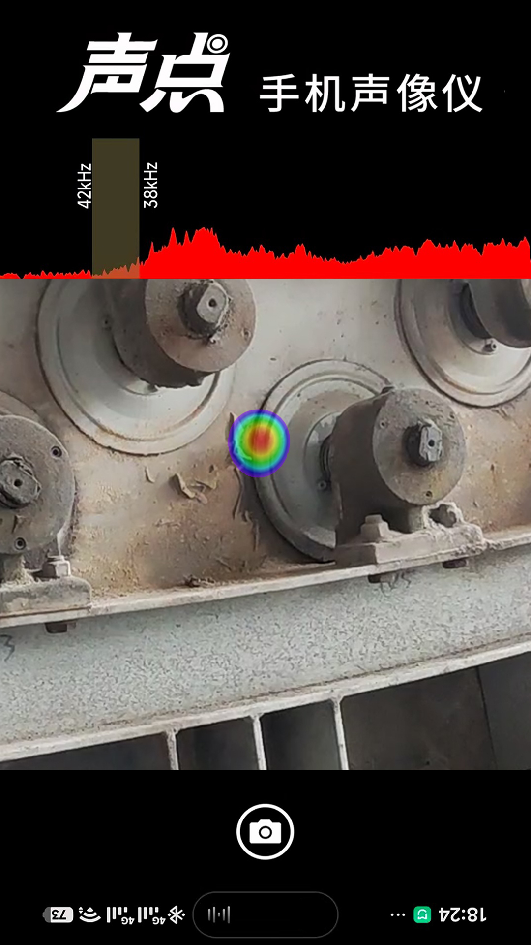 精彩截图-声点2026官方新版