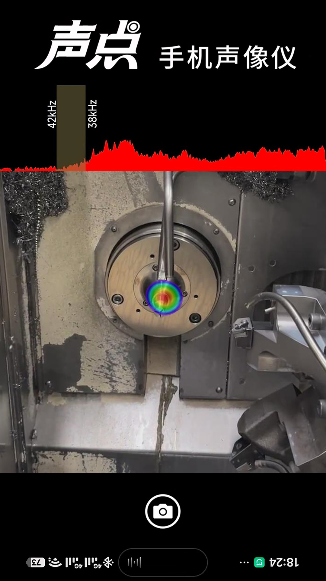 精彩截图-声点2026官方新版