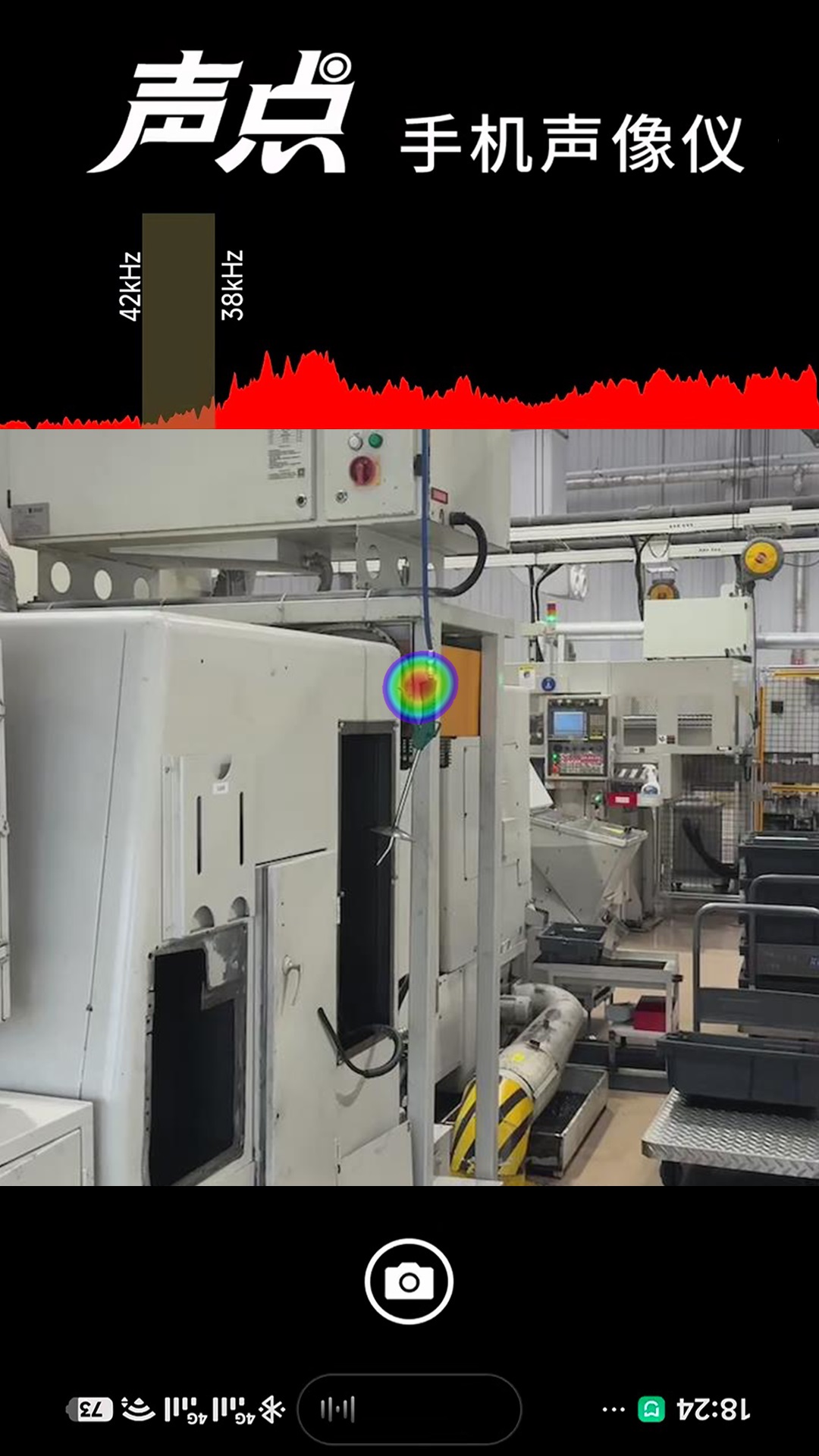 精彩截图-声点2026官方新版