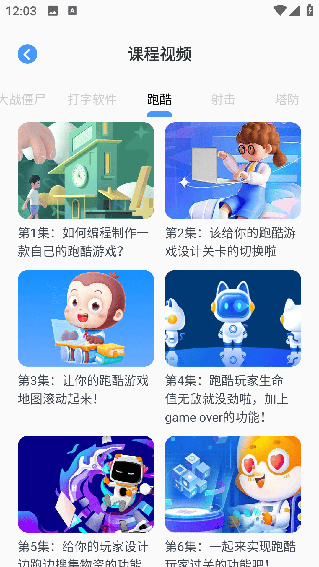 精彩截图-Scratch32026官方新版