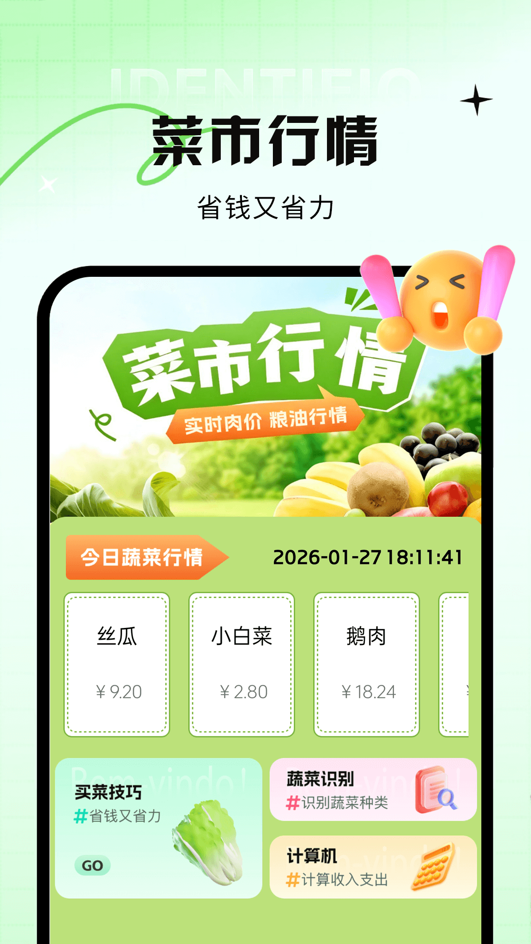 精彩截图-奶奶的小农院2026官方新版