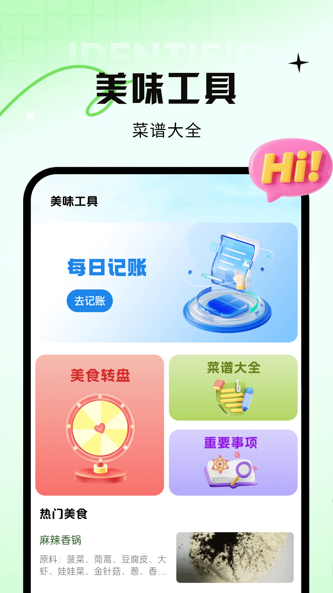 精彩截图-奶奶的小农院2026官方新版