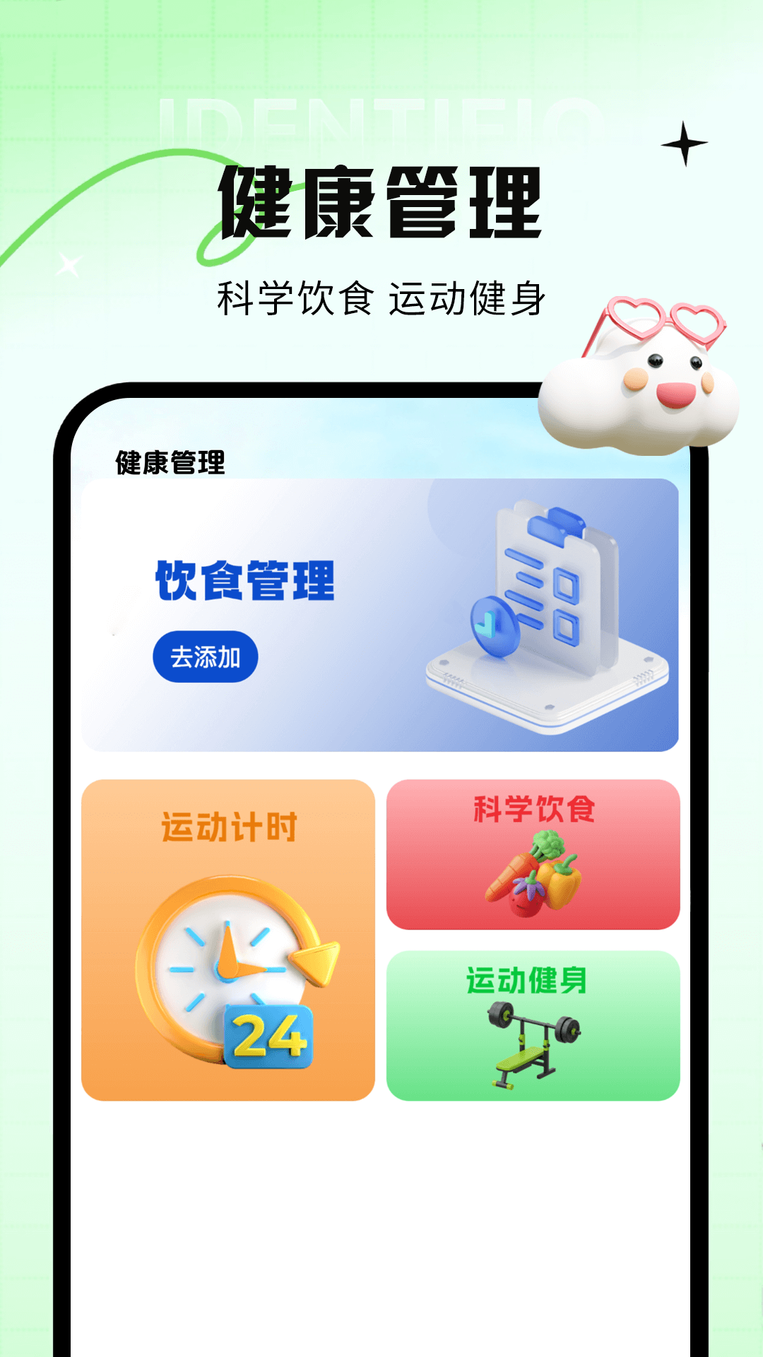 精彩截图-奶奶的小农院2026官方新版