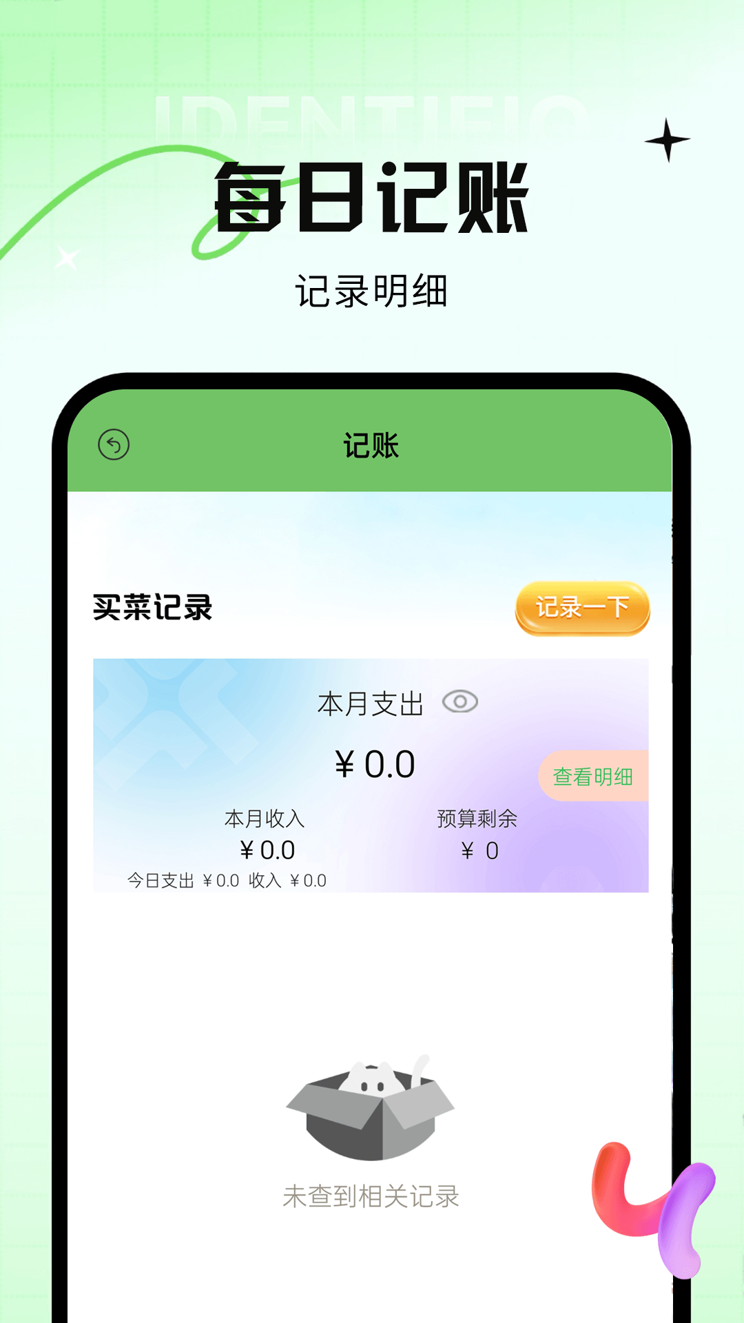 精彩截图-奶奶的小农院2026官方新版