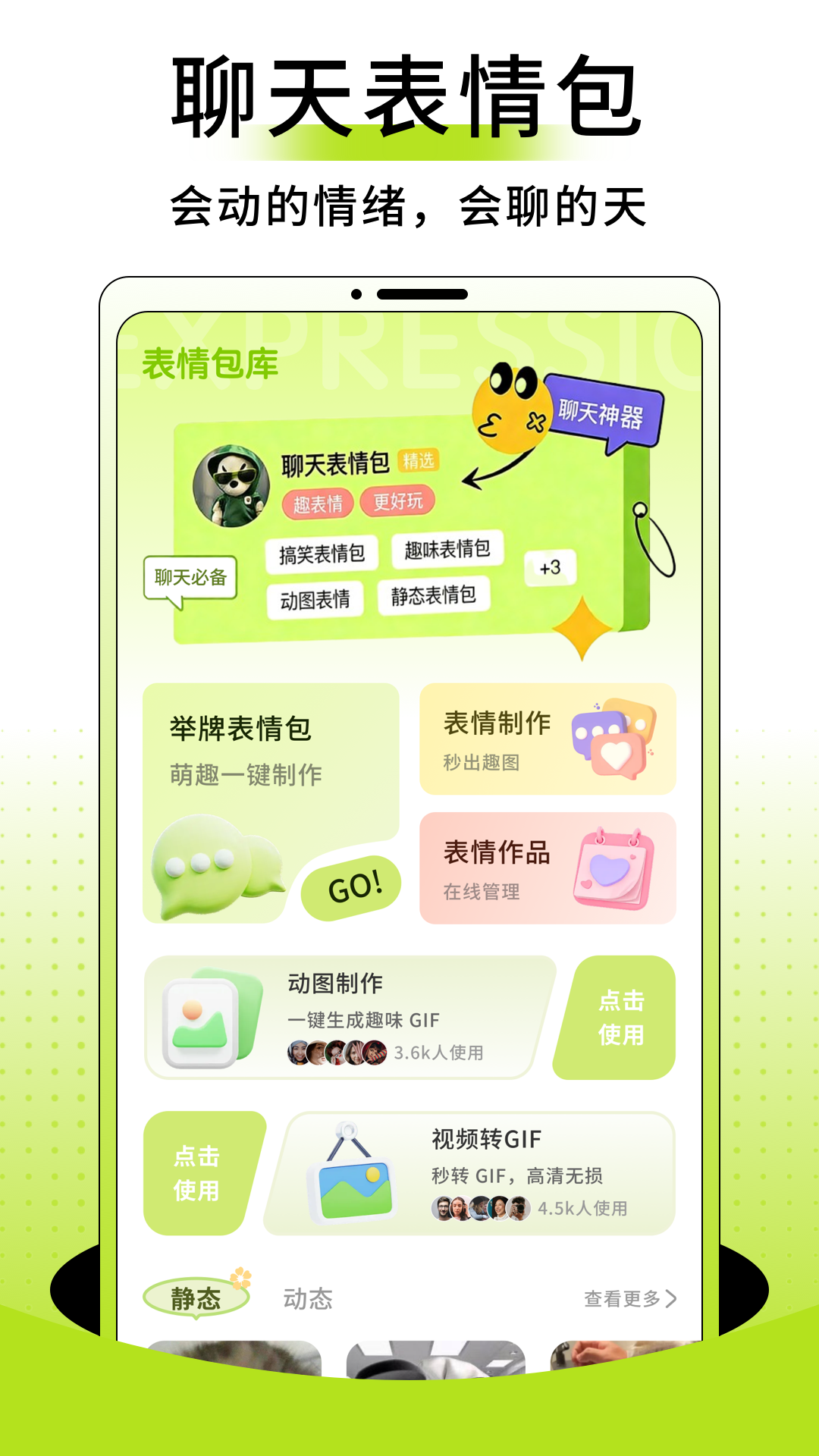 精彩截图-康卂2026官方新版