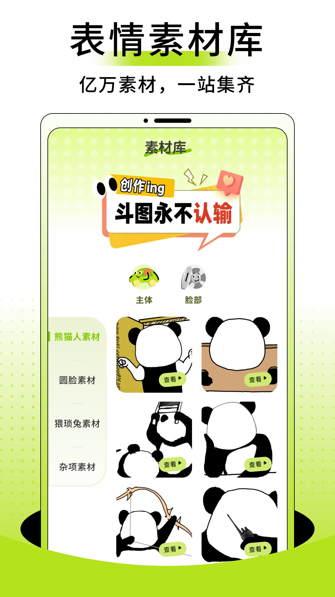 精彩截图-康卂2026官方新版