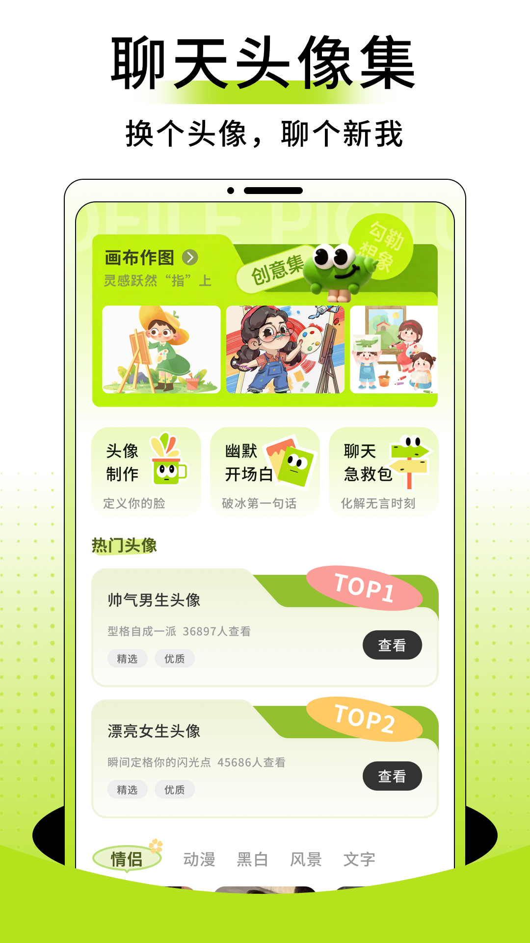 精彩截图-康卂2026官方新版